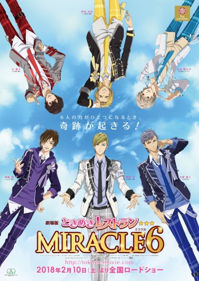 Poster für Tokimeki Restaurant☆☆☆ MIRACLE6