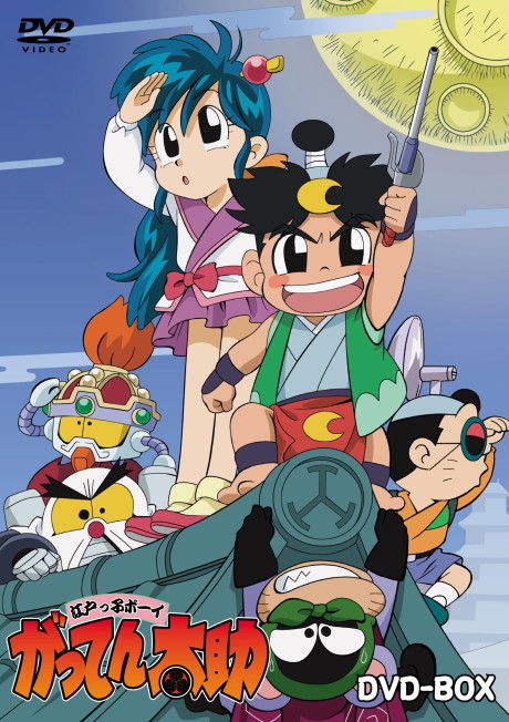 Edokko Boy: Gatten Tasuke的海报