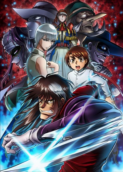 Poster for Karakuri Circus