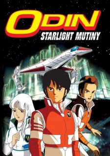 Odin: Photon Space Sailer Starlight的海报