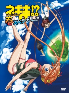Poster for Negima!? Magister Negi Magi: Spring