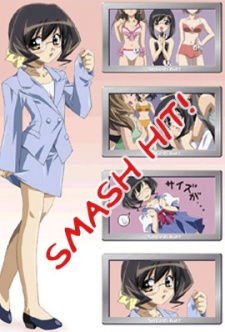 Poster for Hit wo Nerae