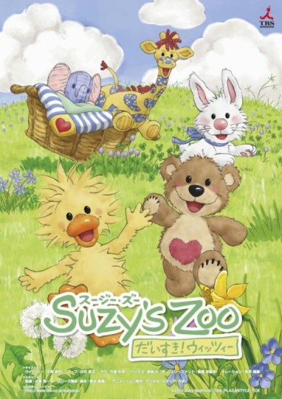 Poster for Suzy's Zoo: I Love Witzy!