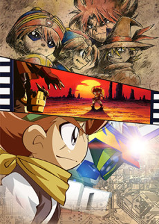 B-伝説！バトルビーダマンのポスター
