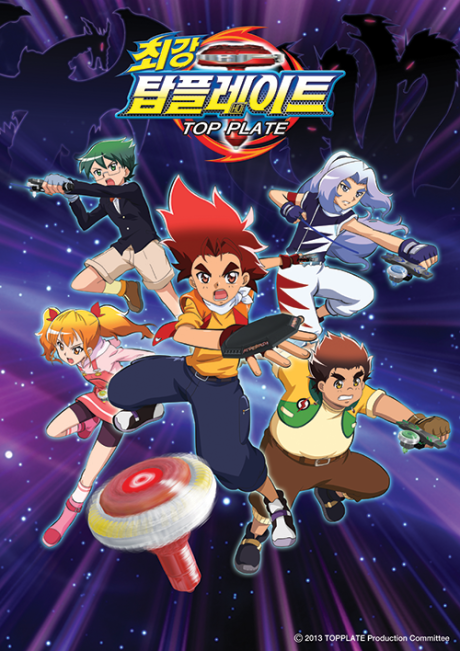 Póster de Choegang Top Plate