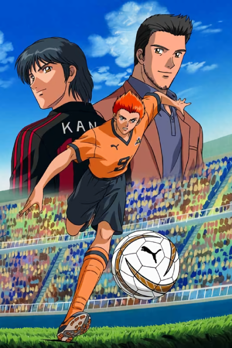 Póster de Hungry Heart: Wild Striker