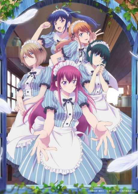 Poster for The Café Terrace and Its Goddesses