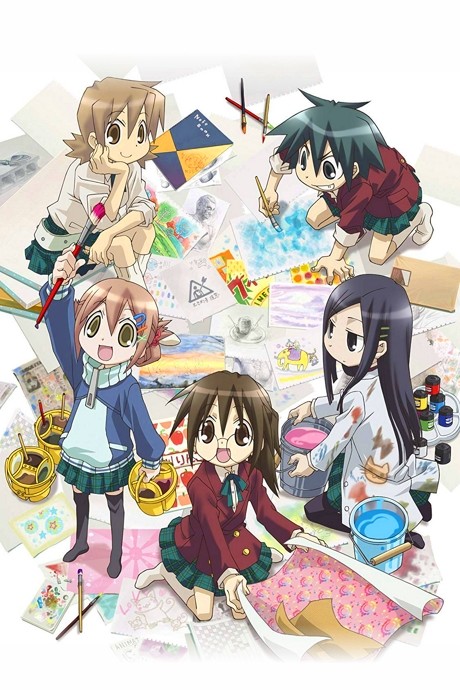 Póster de GA Geijutsuka Art Design Class