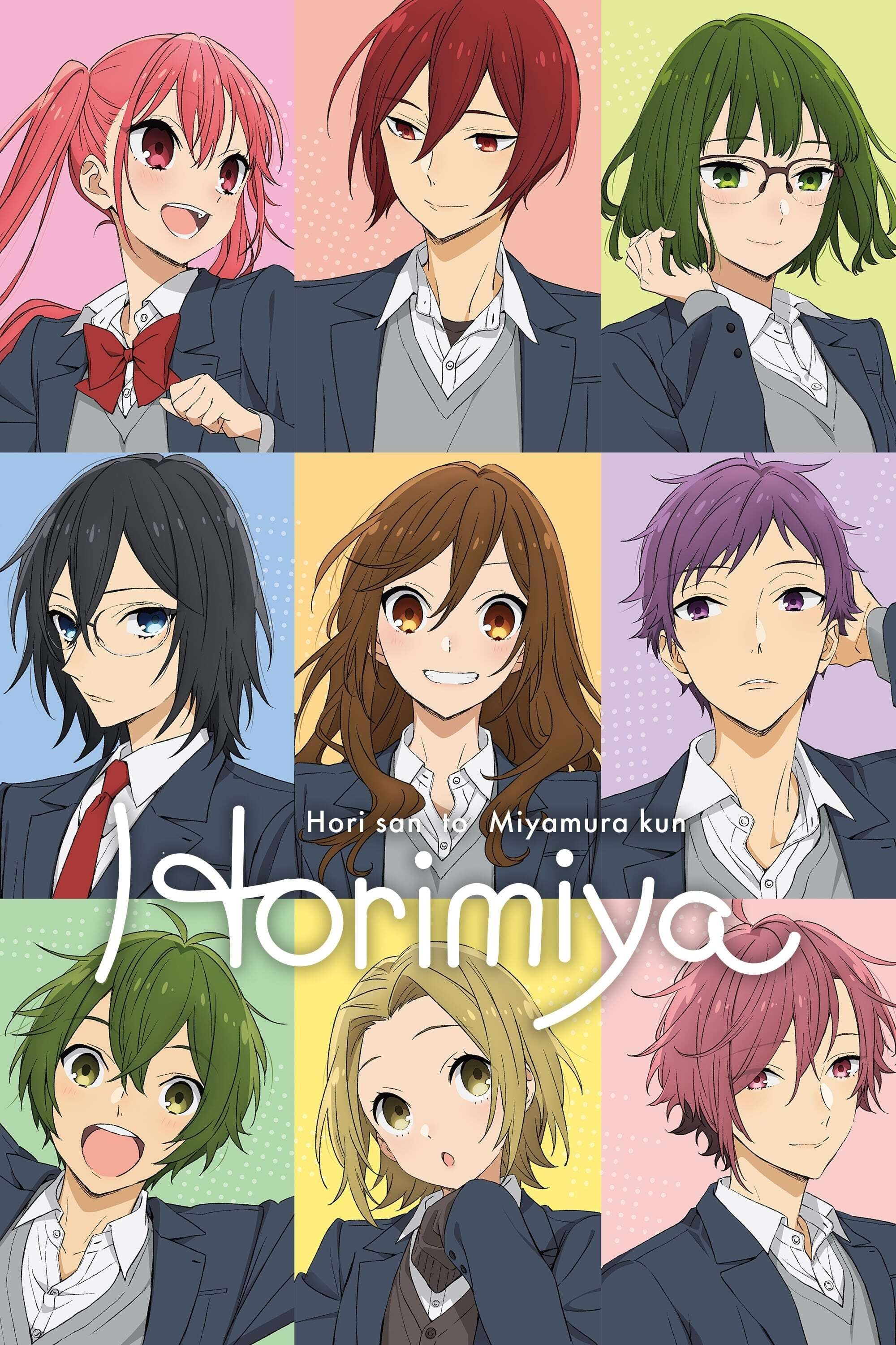 ホリミヤのポスター