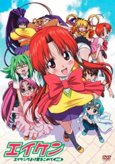 Poster Eiken