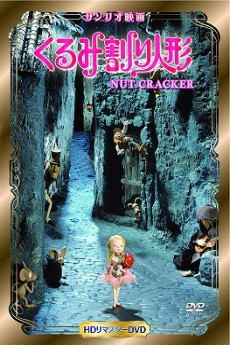 Nutcracker Fantasy的海报