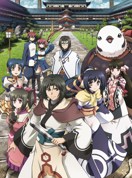 Pôster de Utawarerumono