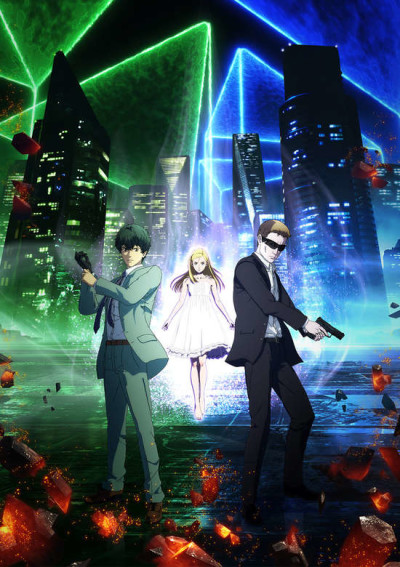 Poster di Ingress the Animation