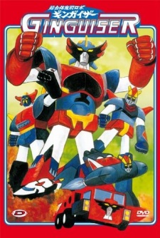 Póster de Chōgattai Majutsu Robo Ginguiser