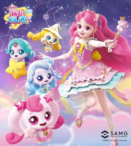 Poster for Star Catch! Teenieping
