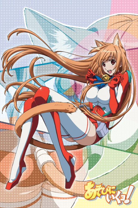 Póster de Asobi ni Iku yo!