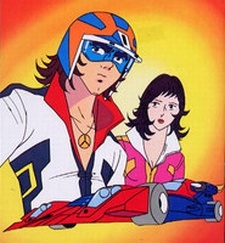 Affiche de Chou Supercar Gattiger