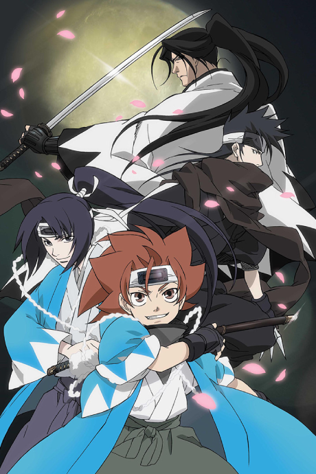Poster für Peace Maker Kurogane
