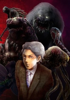 Pôster de Kagewani