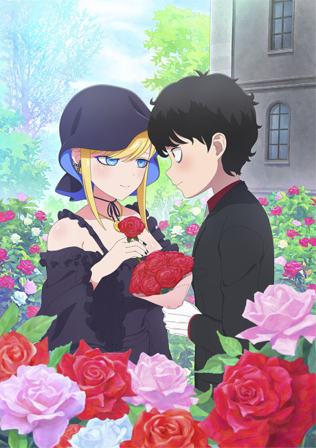 Poster for The Duke of Death and His Maid Season 3