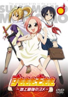 Poster for Sumomomo Momomo: Chijou Saikyou no Yome