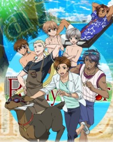 Poster di Rainy Cocoa in Hawaii