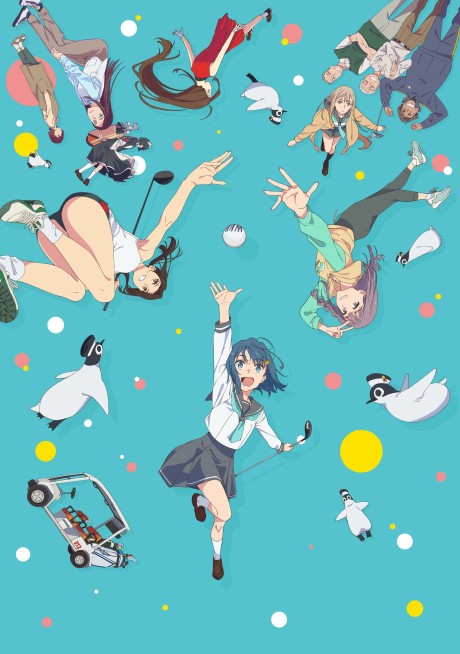 空色ユーティリティ (TV)のポスター