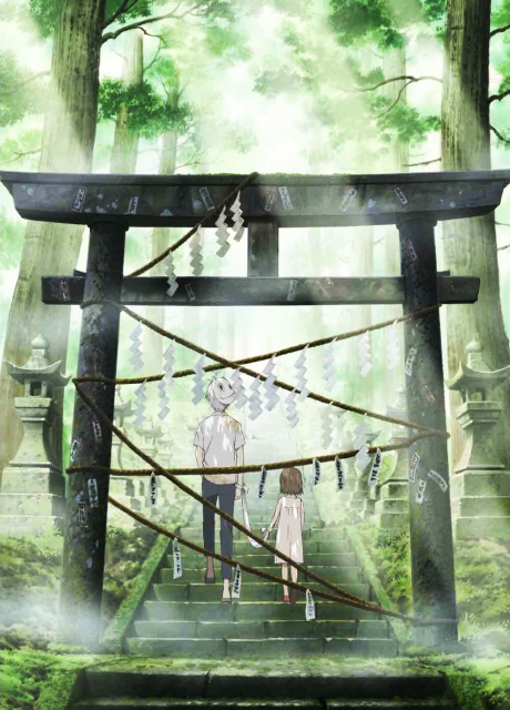 Póster de Into the Forest of Fireflies' Light