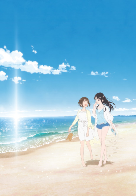 フラグタイムのポスター