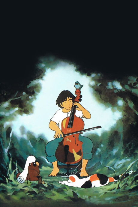 Poster for Gauche the Cellist