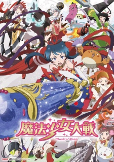 Pôster de Magica Wars