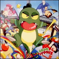 ムカムカパラダイス（TV・1993） - anime.digital