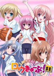 Poster for Ro-Kyu-Bu! SS