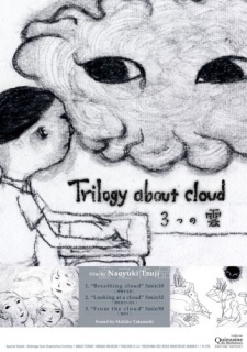 Trilogy About Clouds: Breathing Cloud
