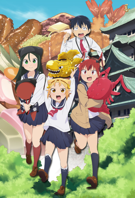 Póster de Yatogame-chan Kansatsu Nikki