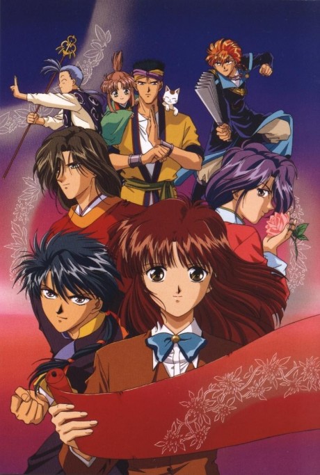Poster for Fushigi Yugi: The Mysterious Play