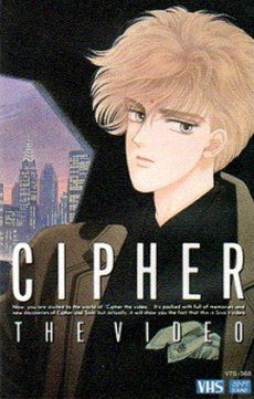 Pôster de Cipher