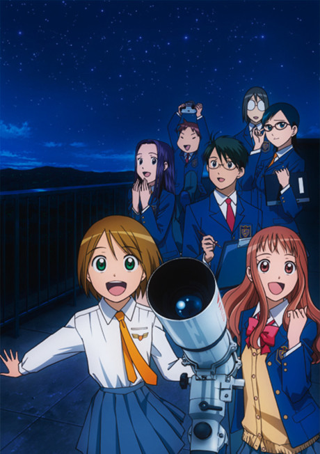 Affiche de Sora no Manimani