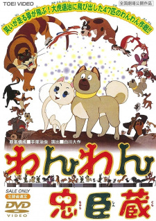 Poster di Doggie March