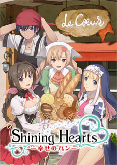 Affiche de Shining Hearts -Bread of Happiness-