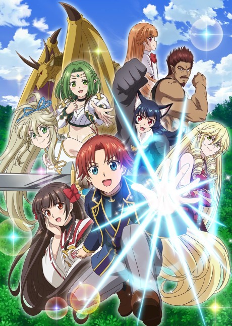 没落予定の貴族だけど、暇だったから魔法を極めてみたのポスター