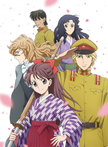Pôster de Haikara-san: Here Comes Miss Modern – Part 1