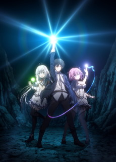 Poster for The Greatest Demon Lord Is Reborn as a Typical Nobody