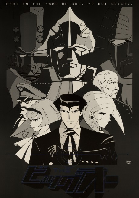 Affiche de The Big O II