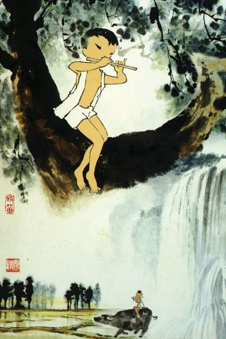 Affiche de La flûte du bouvier