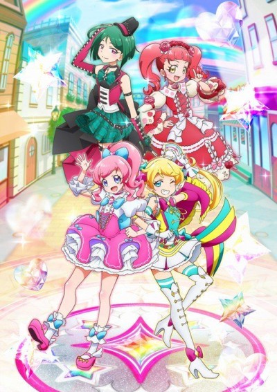 Poster for Kiratto Pri☆chan