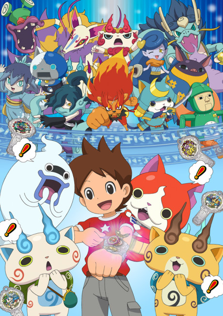 Poster für 妖怪ウォッチ！