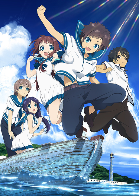 Poster für Nagi-Asu: A Lull in the Sea
