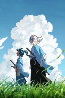 Poster for Kaze wo Tsugumono