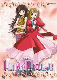 Poster di Tokimeki Fushigi Diary★Ultra Maniac
